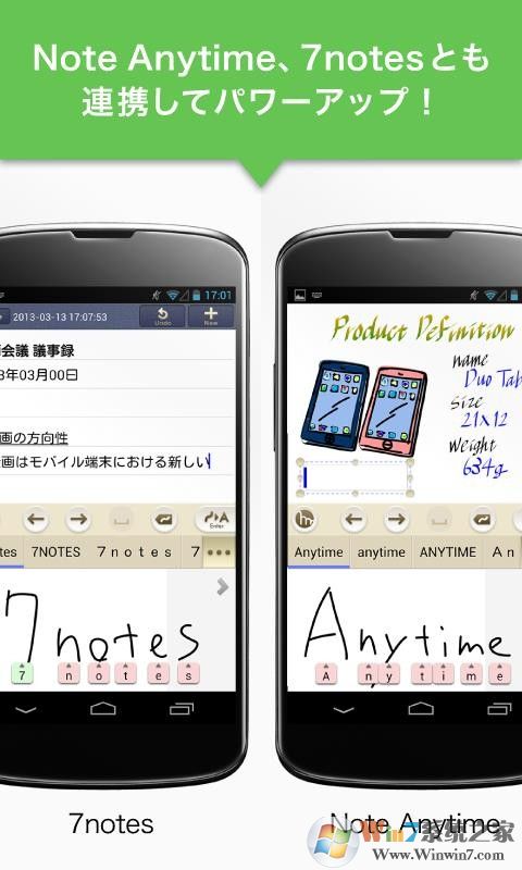日語(yǔ)手寫(xiě)輸入法APP安卓版