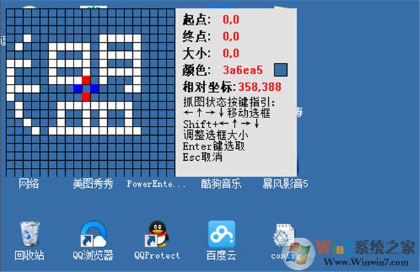 大漠插件加密狗版(識圖找字模擬插件)