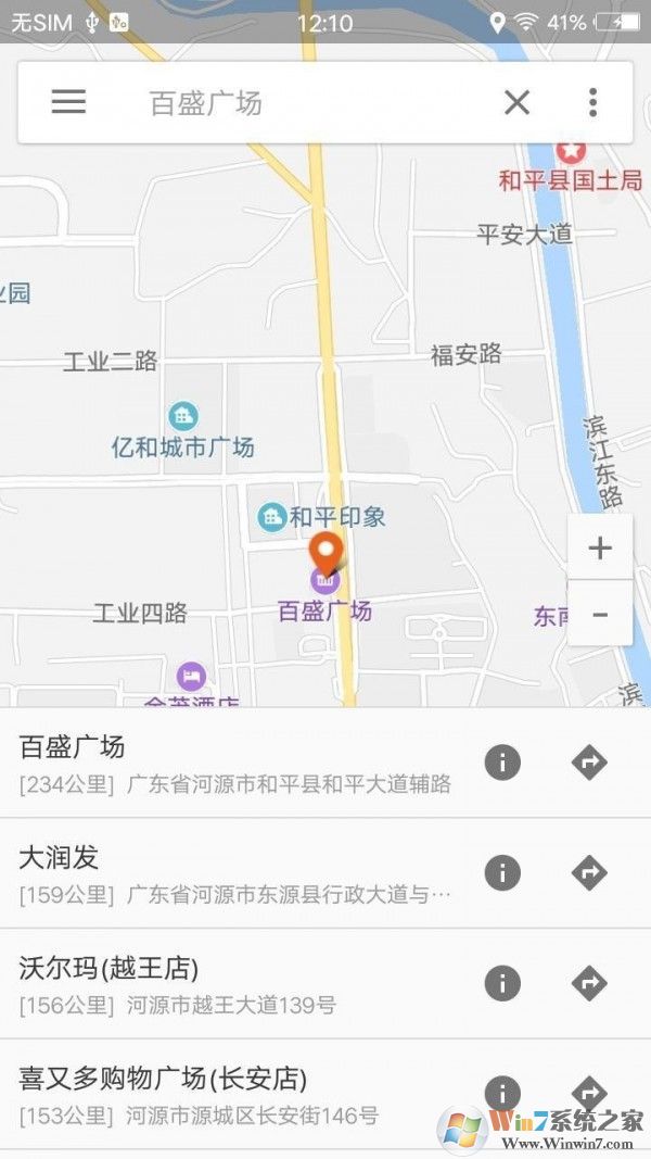 語音導(dǎo)航地圖免費(fèi)版 