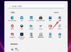 Win11關閉自動更新方法,關閉Win11自動更新詳解