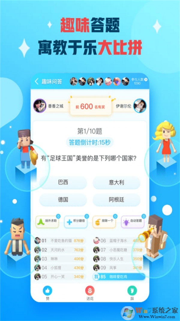 派派
