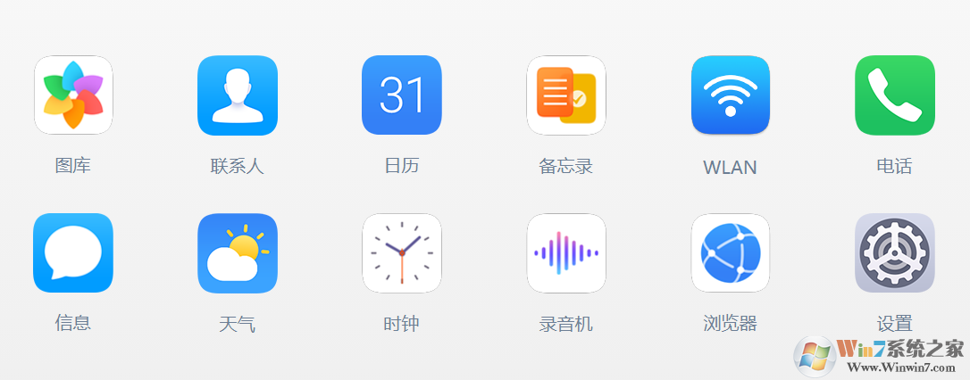 華為云儲存軟件64位