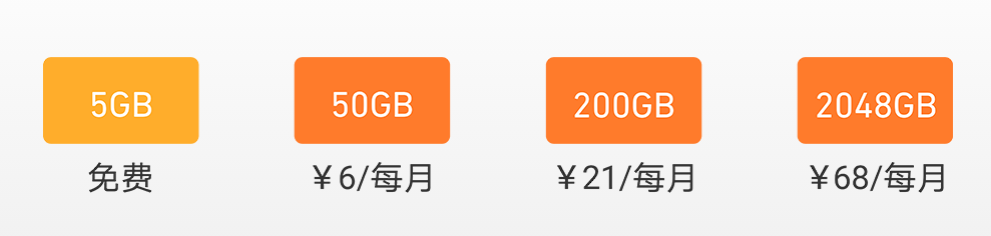 華為云儲存軟件64位