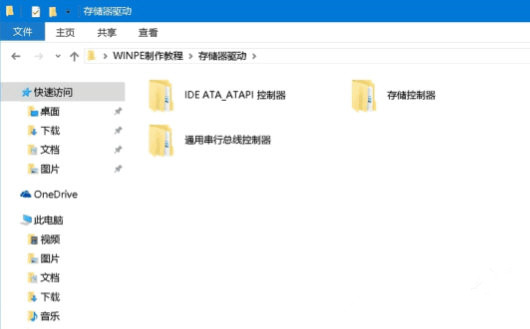 Nvme通用驅動