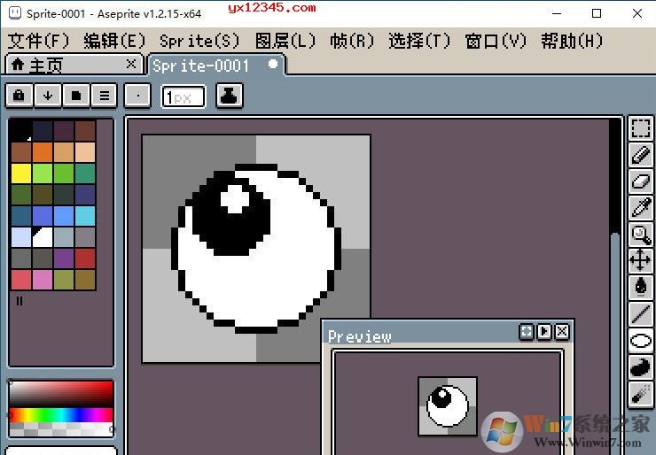 像素動畫制作軟件
