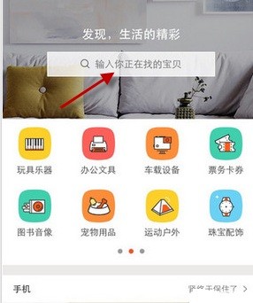 轉轉二手交易網app下載