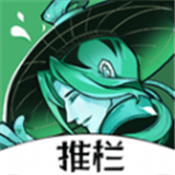 劍網3推欄 