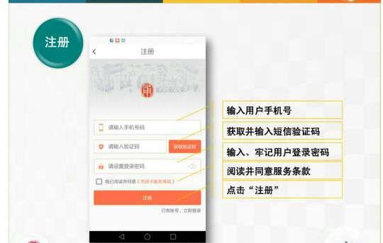 寧波市民卡app下載