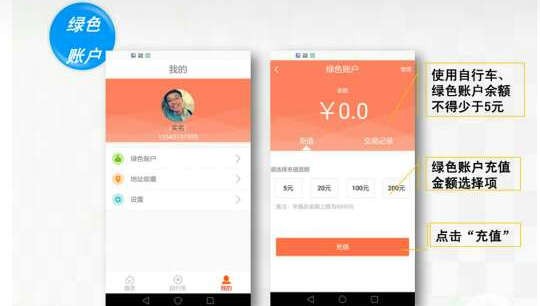 寧波市民卡app下載