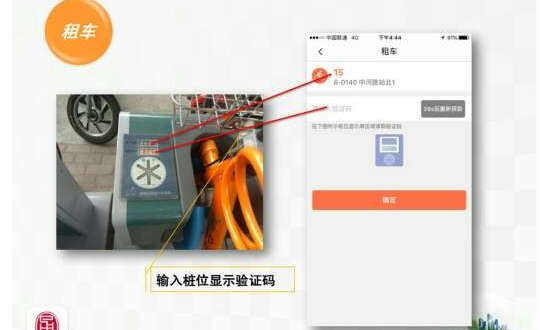 寧波市民卡app下載