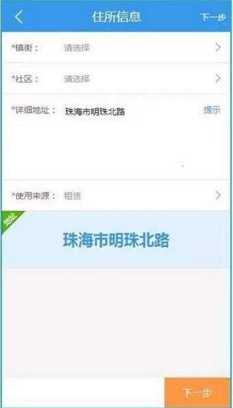 珠海易注冊(cè)