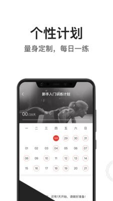 億健官網