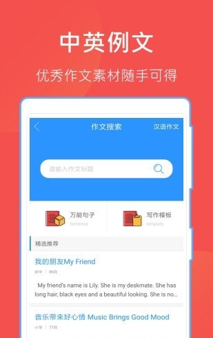互助文檔官網