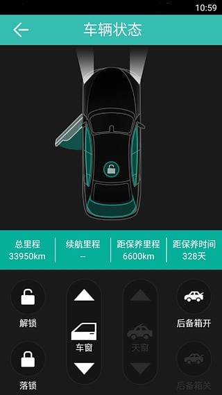 圖吧汽車衛士官網
