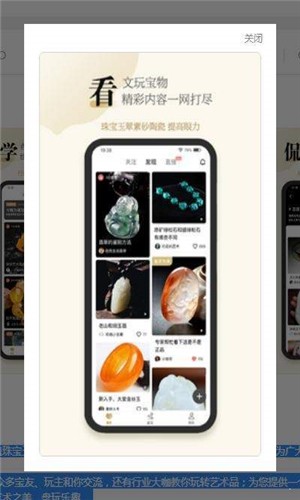 古物潮玩官網