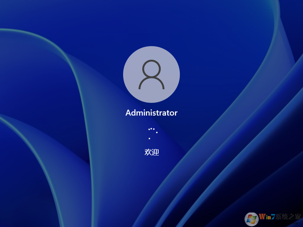 Win11系統下載中文版