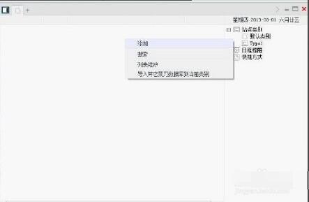 中國(guó)菜刀截圖