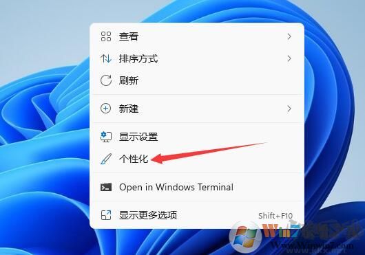 Win11我的電腦圖標怎么調出來？Win11桌面顯示我的電腦教程