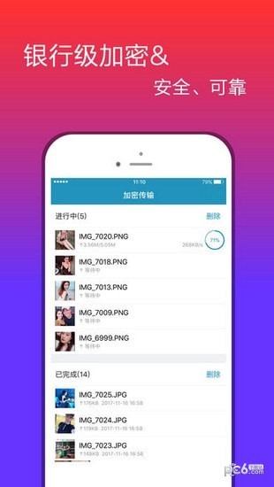 法務云盤