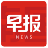 南國早報(bào)