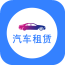 上海新能源汽車租賃 