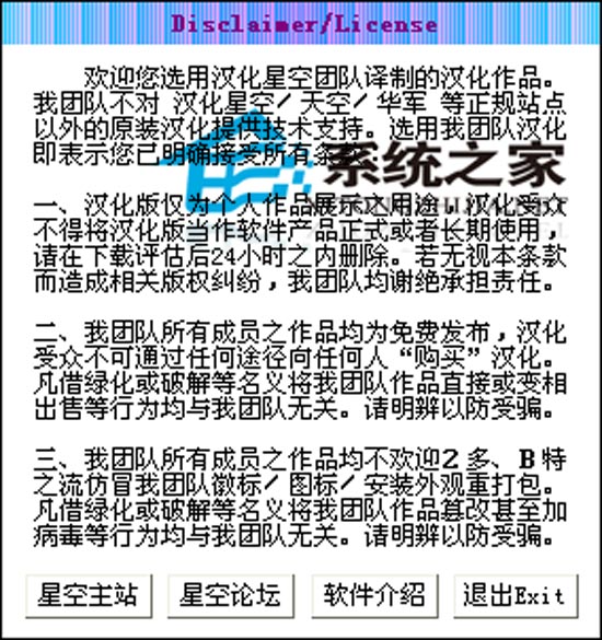 SpeedFan(CPU風扇調速軟件)