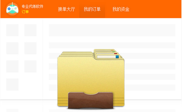 代練媽媽平臺(tái) V1.2.3.0428