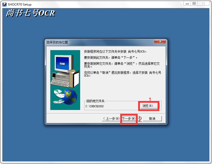 尚書(shū)七號(hào)ocr