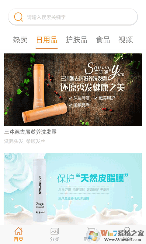 海濟生物官網