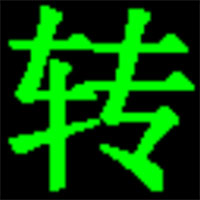 視頻文件格式轉換工具