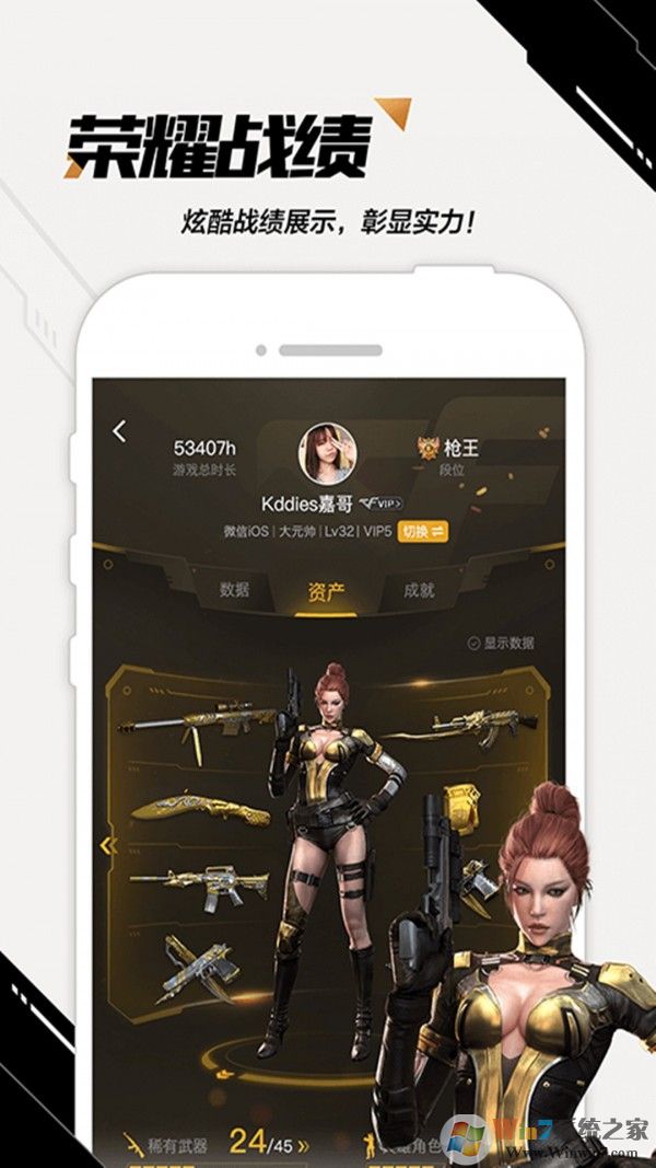 CF掌上穿越火線官網