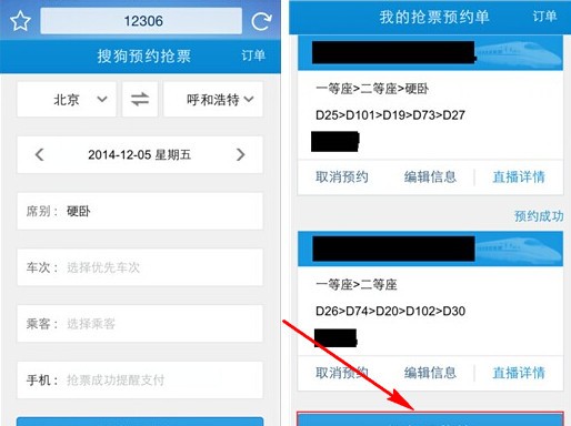 搜狗瀏覽器手機版下載