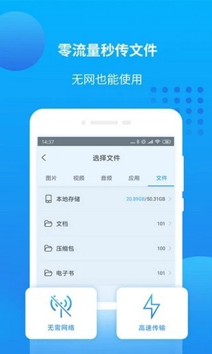 萬能聯播