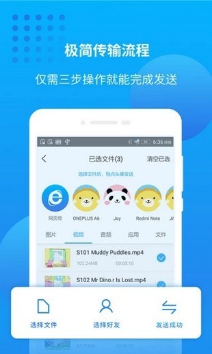萬能聯播app下載