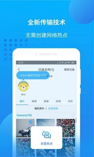 萬能聯播