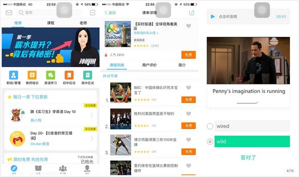 新東方精雕細課app下載
