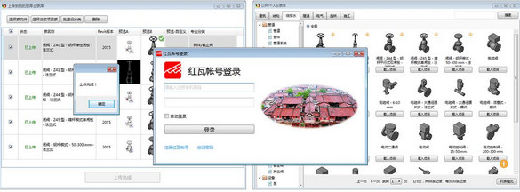族庫大師