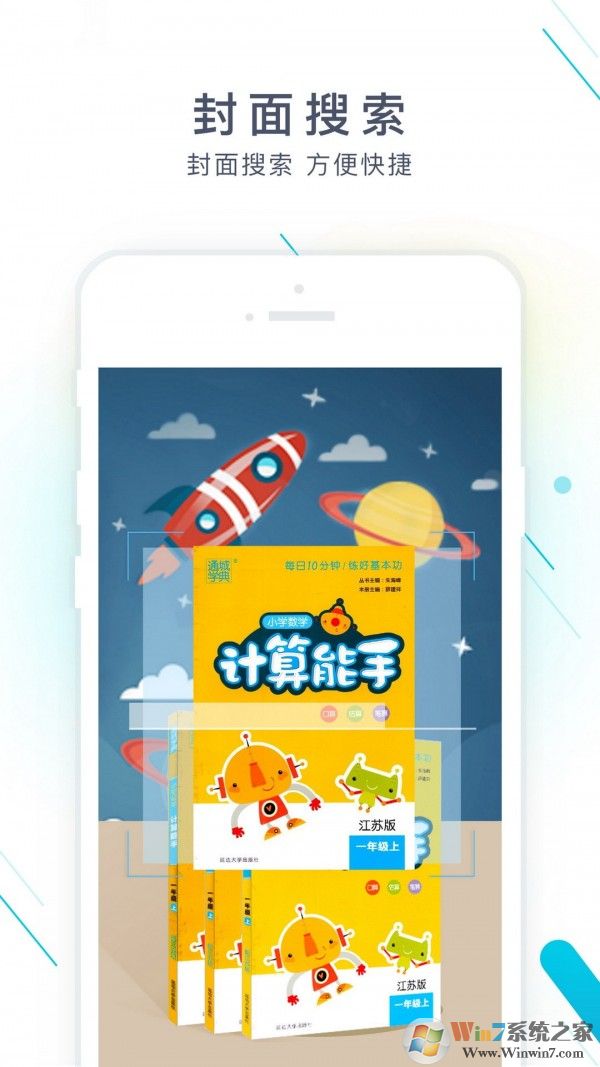 作業精靈官網
