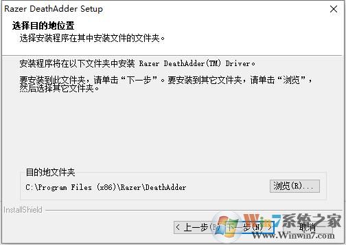 煉獄蝰蛇鼠標驅動程序