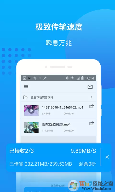 萬能聯播