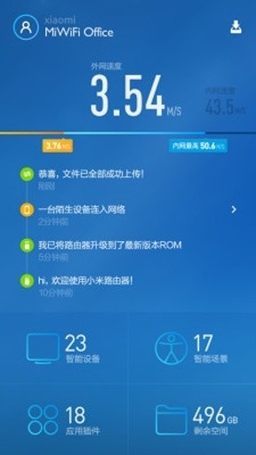 小米隨身wifi官網 