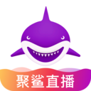 聚鯊環球購物軟件