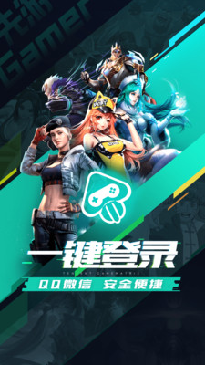 手機游戲內測平臺