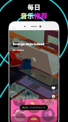 樂趣音樂官網