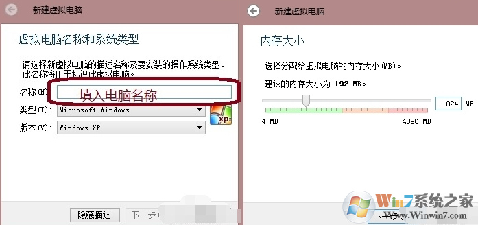 VirtualBox虛擬機截圖