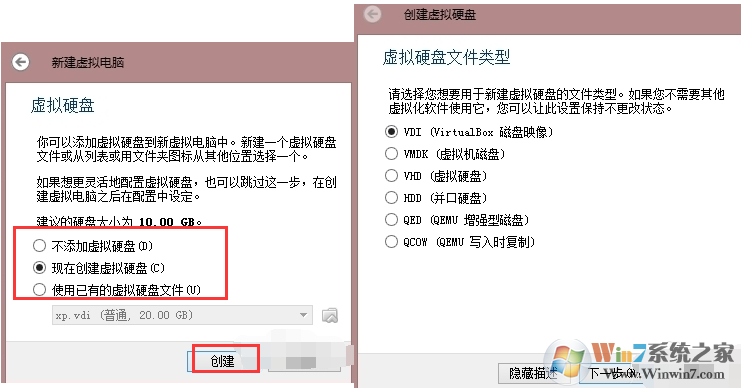 VirtualBox虛擬機截圖