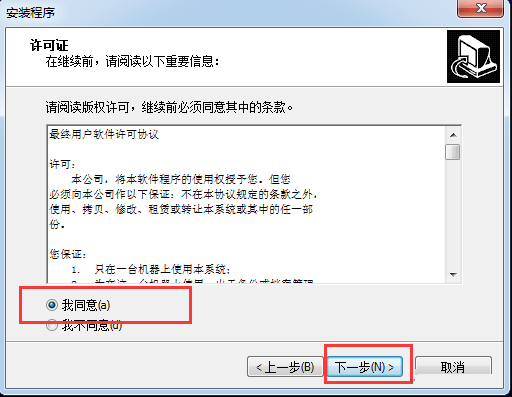 zktime考勤管理系統