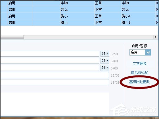 搜狗推廣管家