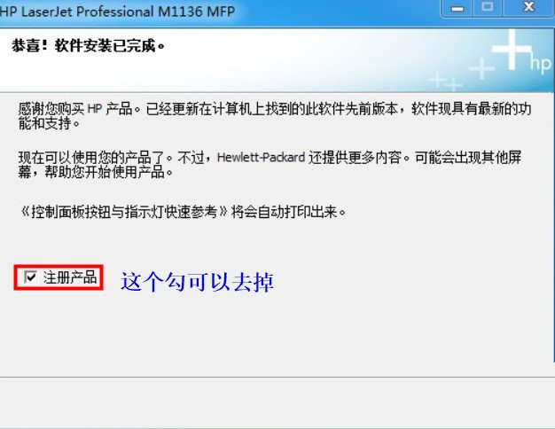 HP DeskJet 2332打印機驅動