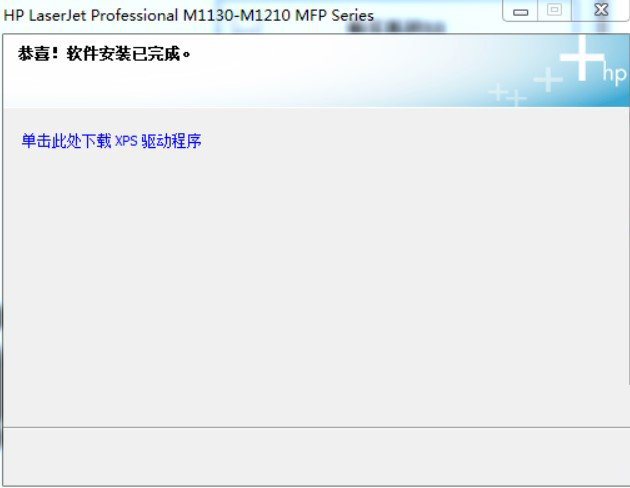 HP DeskJet 2332打印機驅動